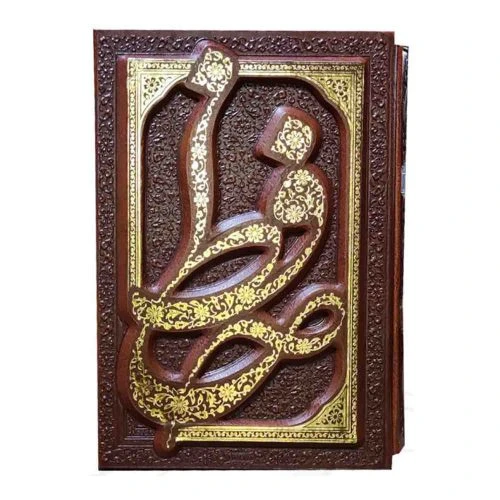 125439-کتاب نفیس دیوان حافظ جیبی گلاسه چرم قابدار برجسته جدید