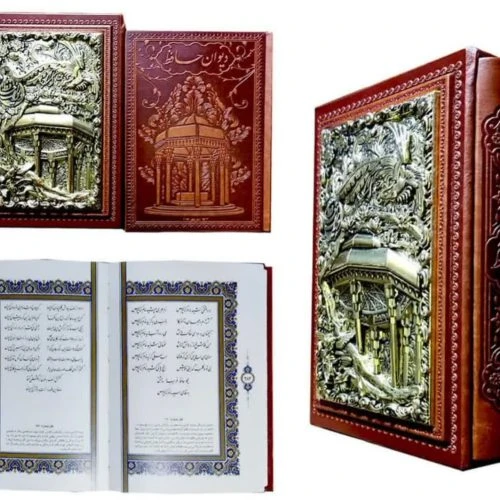 125441-کتاب نفیس دیوان حافظ جیبی گلاسه چرم قابدار طرح مس مقبره حافظ