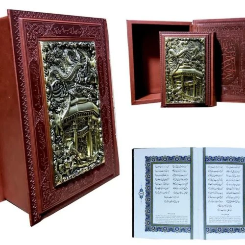 125442-کتاب نفیس دیوان حافظ جیبی گلاسه چرم جعبه دار طرح مس مقبره حافظ