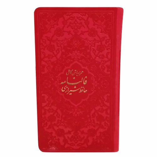 12550210-حافظ پالتویی قرمز ترمو داخل رنگی بافال