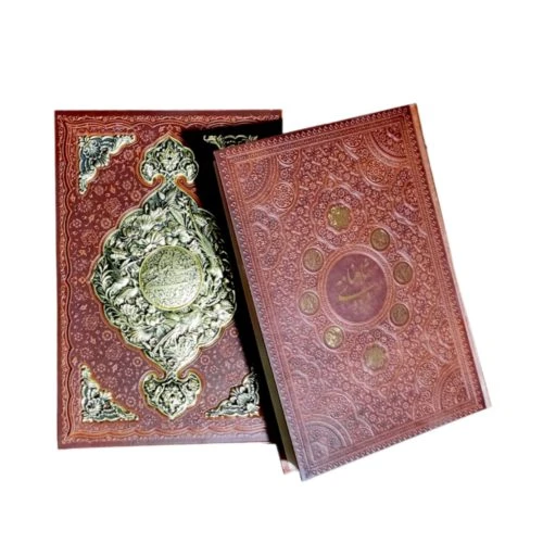 125726-کتاب نفیس شاهنامه رحلی گلاسه نفیس قابدار چرم با طرح مس