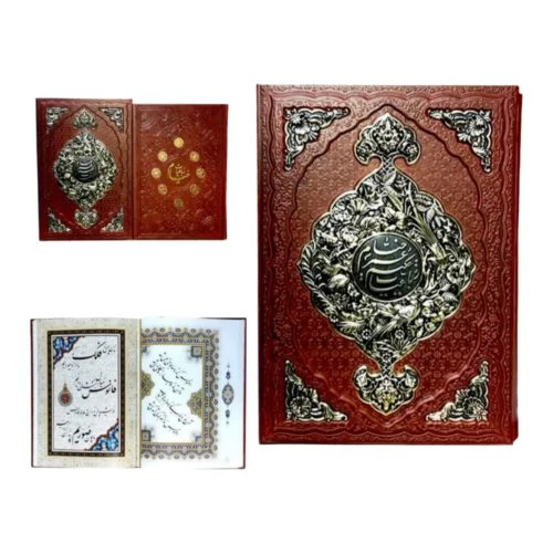 125812-کتاب نفیس دیوان خیام رحلی گلاسه 5 زبانه چرم قاب کشویی طرح مس بیکران
