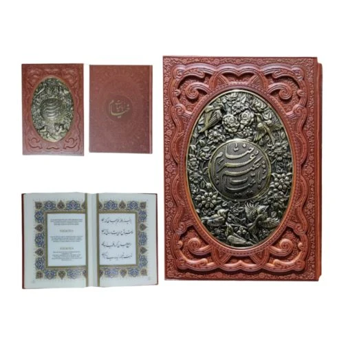 125842- کتاب نفیس خیام وزیری گلاسه-قابدار کشویی برجسته طرح مس-بیکران