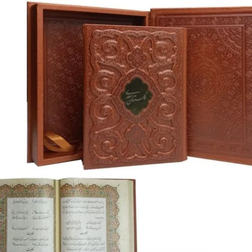 125962-کتاب نفیس گلستان وزیری معطر قاب برجسته جعبه دار