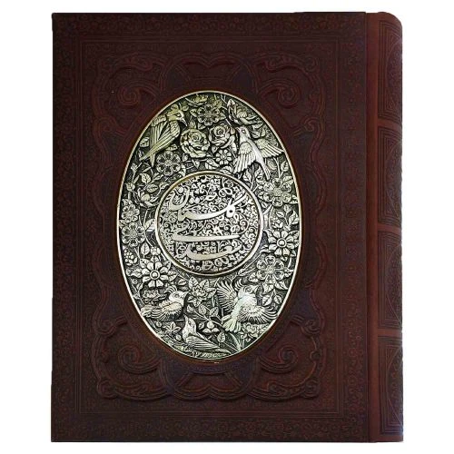 125963-کتاب نفیس سعدی گلستان وزیری معطر جعبه دار نفیس طرح مس بیکران
