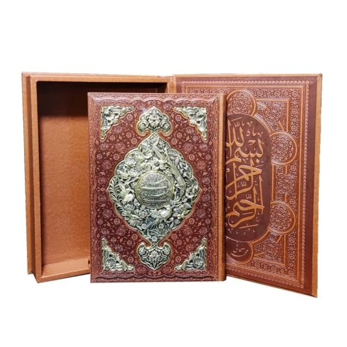 126084-کتاب نفیس مثنوی معنوی رحلی گلاسه چرم جعبه دار طرح مس