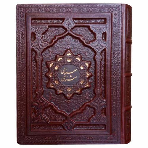 126102-کتاب نفیس مثنوی معنوی وزیری گلاسه جعبه دار