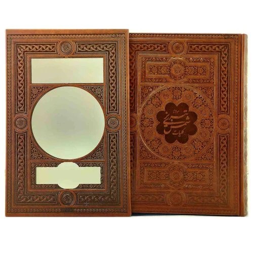 1261640-کتاب نفیس کلیات شمس وزیری ترمو قابدار برشی