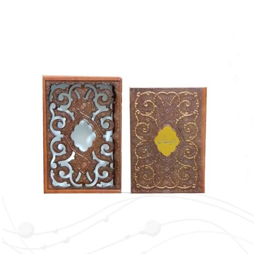 126232-کتاب نفیس غزلیات شمس نیم جیبی تحریر قابدار پروانه ای