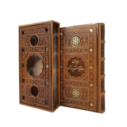 12650111-کتاب نفیس دیوان حافظ رقعی پالتویی ترمو قابدار برشی قهوه ای روشن