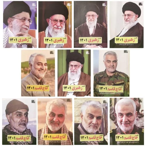 130051-تقویم نیم جیبی 1401