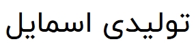 1767364107