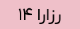 1771516838647