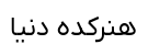 1765835117