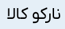 1766854615