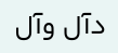 1778335356491