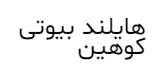 1778510089610