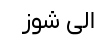 1779222612189