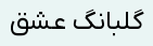 1780772335