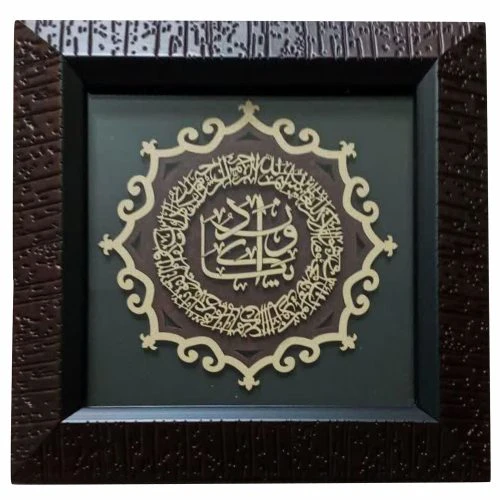 2-1002901004-قاب معرق عقیق قرمز 20در20 وان یکاد