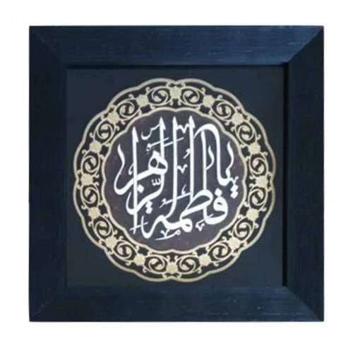 2-1002901212-قاب معرق ترنج عقیق 30در30 یافاطمه