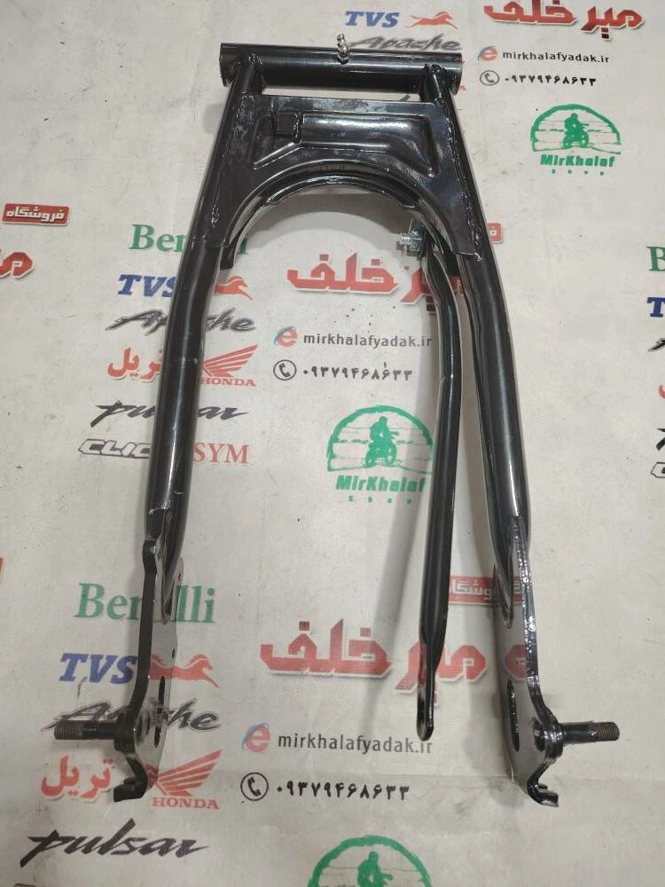 2 دو شاخ تنه چرخ عقب موتور تریل xl ایکس ال