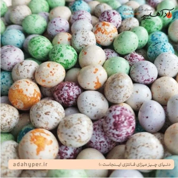 200 گرم دراژه تخم بلدرچین