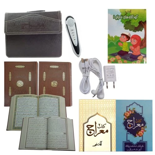 201312-قلم قرآنی معراج 8گیگ کلیات مفاتیح