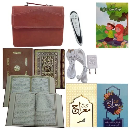 201313-قلم قرآنی معراج 8گیگ کلیات مفاتیح-قرآن درشت خط