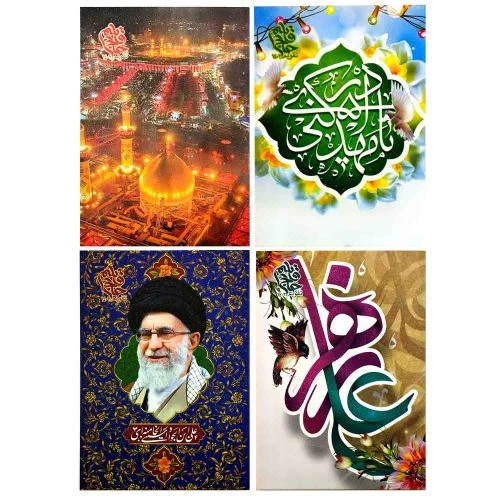 20214802-یک عدد تقویم نیم جیبی حاج قاسم طرح مذهبی سال 1402