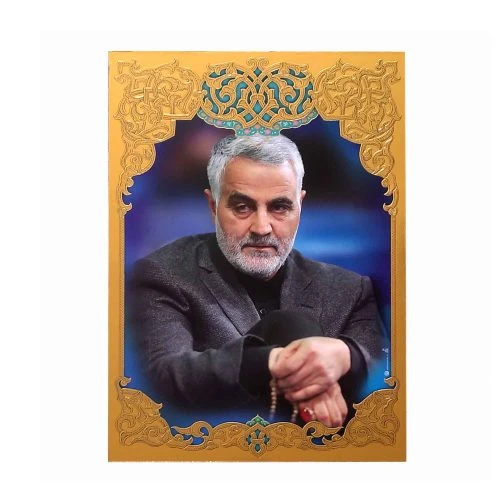 20225103-تابلو شاسی 35در50 طلاکوب سردار سلیمانی زمینه آبی