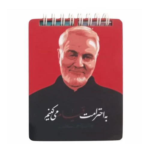 20262501-دفترچه یادداشت(شهیدسلیمانی زمینه قرمز)نیم جیبی جلدچوبی