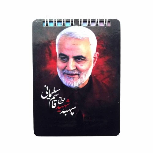 20262503-دفترچه یادداشت(شهیدسلیمانی زمینه مشکی و قرمز)نیم جیبی جلدچوبی