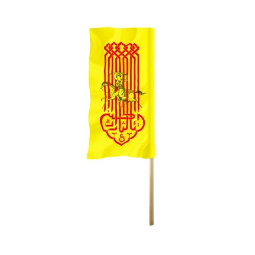 206033-پرچم زرد «یالثارات الحسین» پارچه کج‌راه