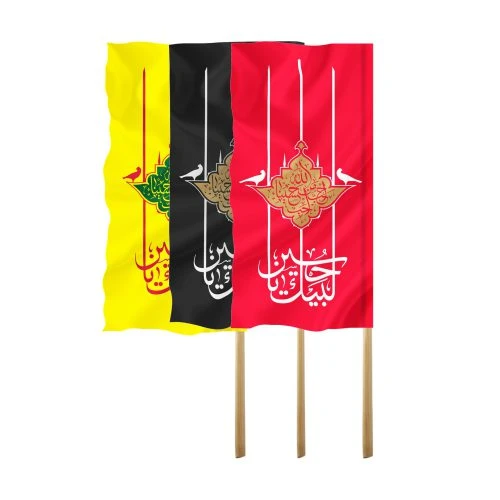 206038-پرچم مشکی طرح لبیک یا حسین