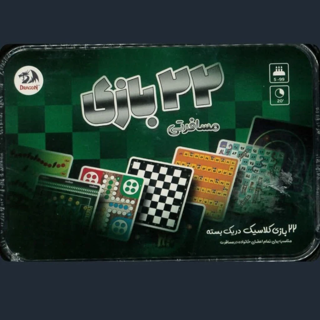 22بازی دراگون
