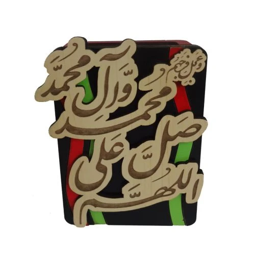 24442502-جاقلمی چوبی صلوات