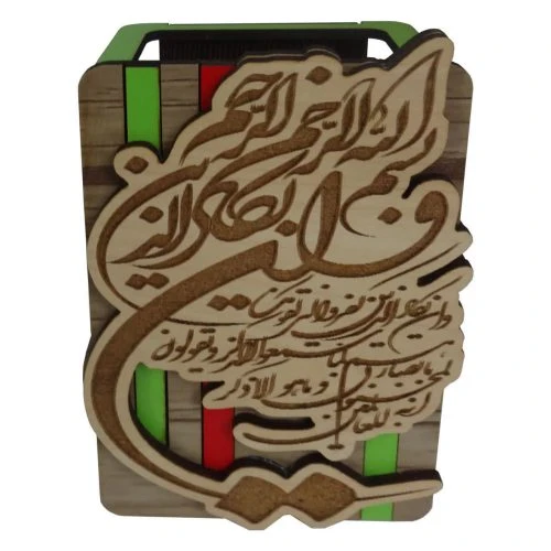 24442503-جاقلمی چوبی وان یکاد