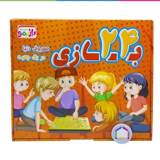 24بازی بازیمو
