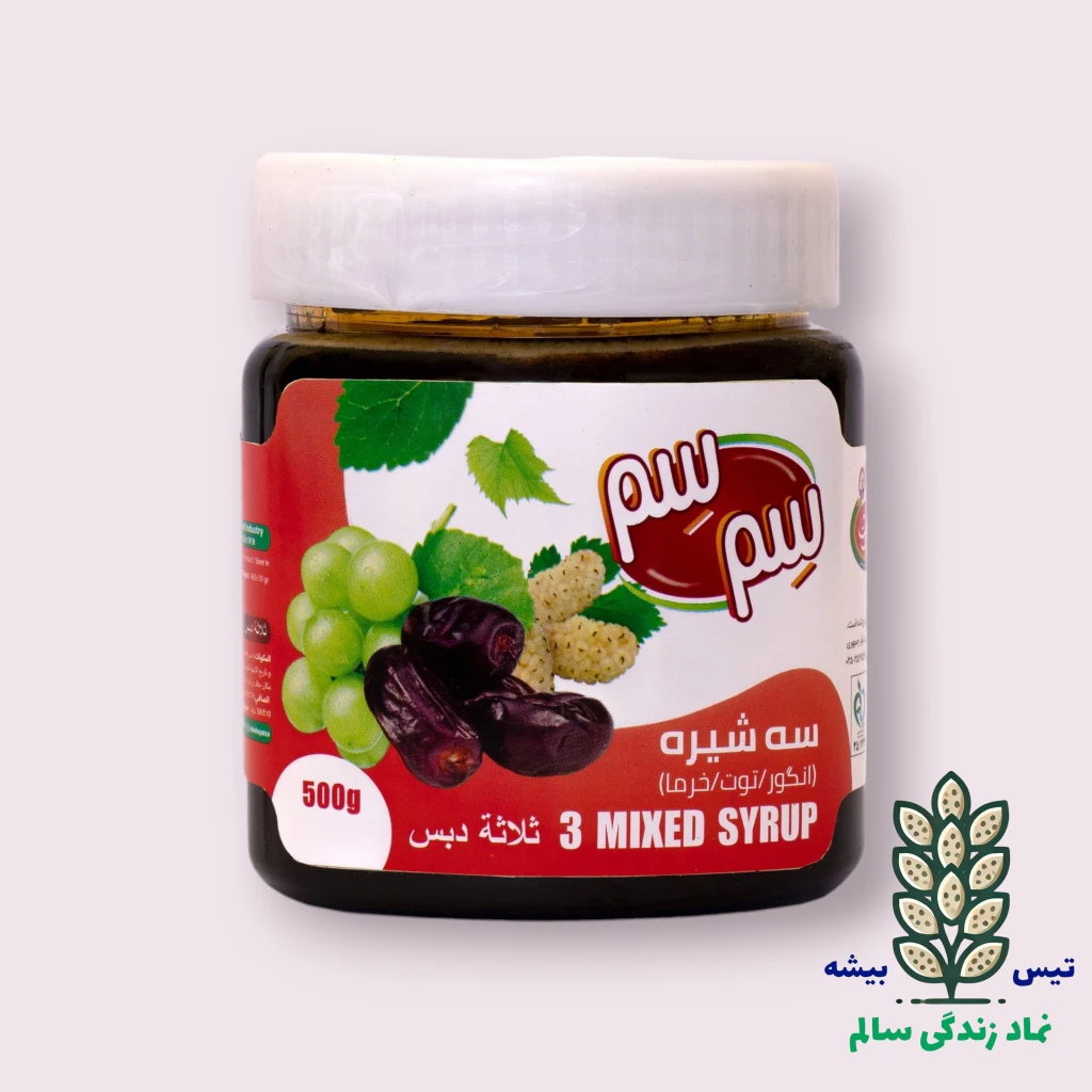3 شیره 500 گرمی آب حیات سم سم– ترکیب شیره خرما، توت و انگور