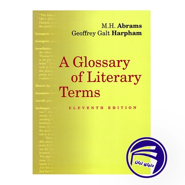 A Glossary of Literary Terms (11th Edition) – مرجع کامل اصطلاحات ادبی برای دانشجویان و پژوهشگران