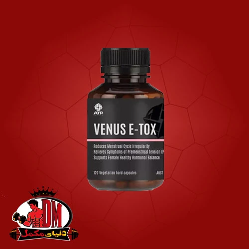 ATP Venus E-Tox(آلفا ونوس E-Tox ای تی پی) 120 عددی