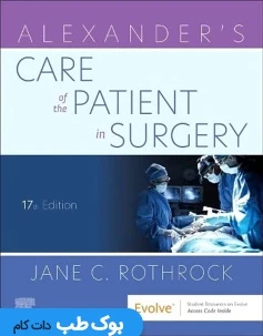 Alexander’s Care of the Patient in Surgery 16th Edicion مراقبت از بیمار در جراحی الکساندر زبان اصلی