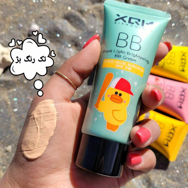 Bb کرم میشا رنگ بژ طبیعی