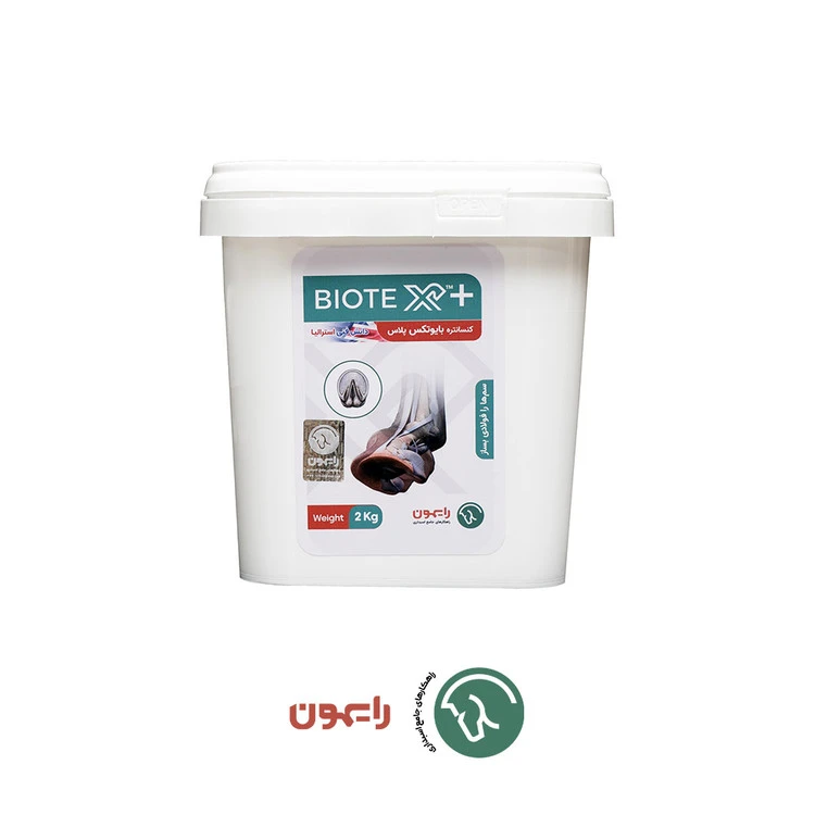 BioteX plus (بایوتکس پلاس) مکمل تقویت سم،دم و یال