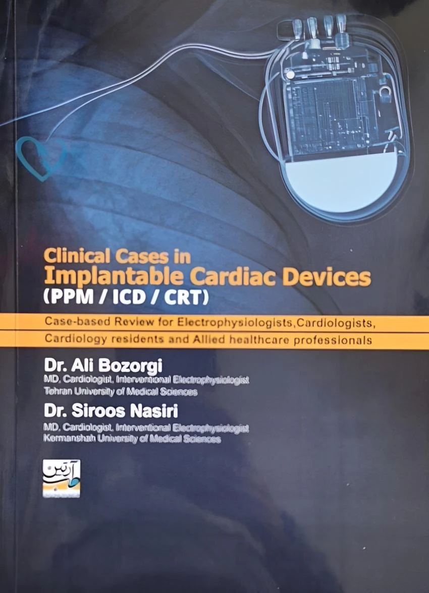 Clinical Cases in Implantable Cardiac Devices (PPM / ICD / CRT) – آسکی قلب
