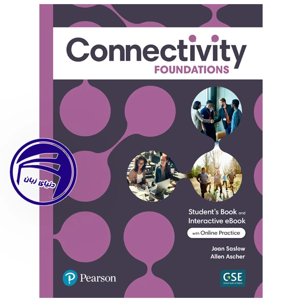 Connectivity Foundations