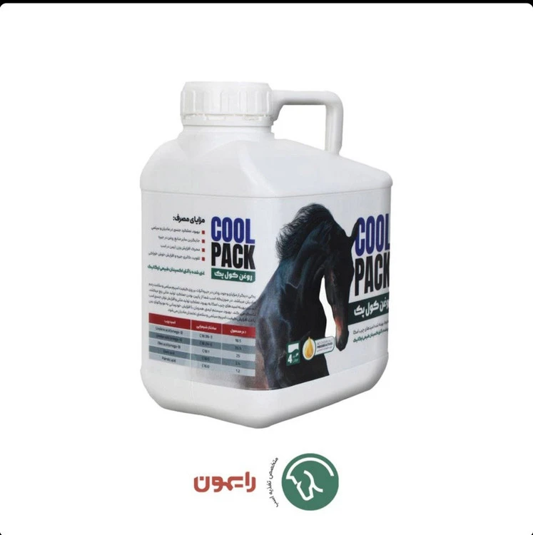 Cool pack(کول پک)