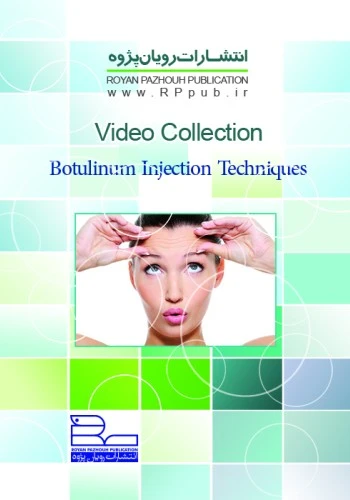 DVD Botulinum Injection Techniques فیلم آموزشی زبان اصلی