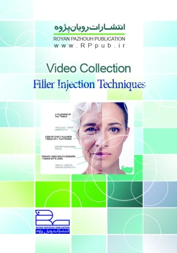 DVD Filler Injection Techniques فیلم آموزشی زبان اصلی